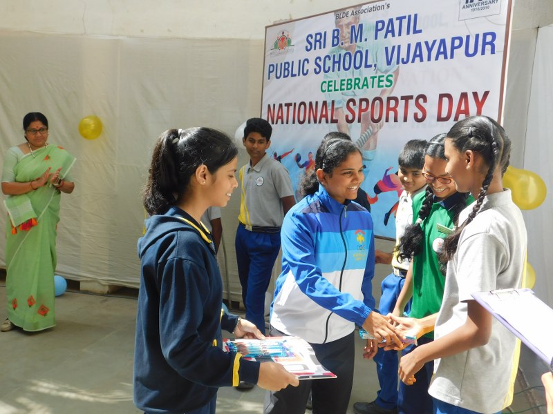 Sri B.M. Patil Public School, Vijayapura , BLDEA